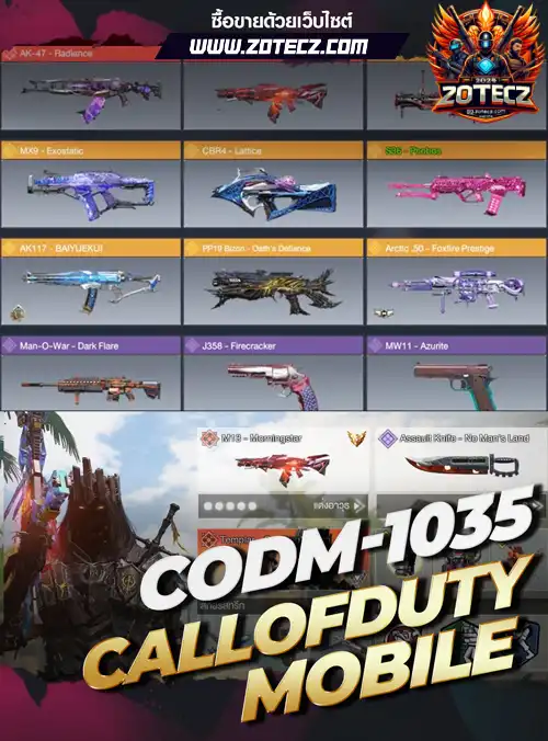 รหัสคอออฟดิวตี้โมบาย ร้านคอออฟดิวตี้โมบาย, ไอดีคอออฟดิวตี้โมบาย, ซื้อรหัสคอออฟดิวตี้โมบาย, เกมคอออฟดิวตี้โมบาย, คอออฟดิวตี้โมบายนราคาถูก, คอออฟดิวตี้โมบาย,codm, call of duty mobile