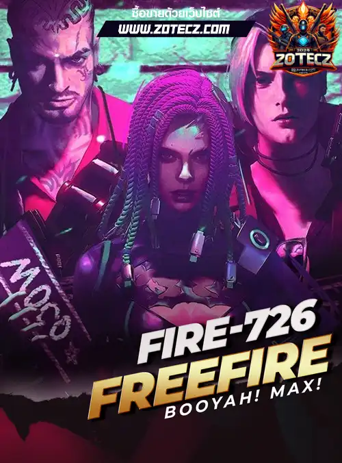 รหัสฟีฟาย, ร้านขายฟีฟาย, ไอดีฟีฟาย, ซื้อรหัสฟีฟาย, เกมฟีฟาย, ฟีฟายราคาถูก