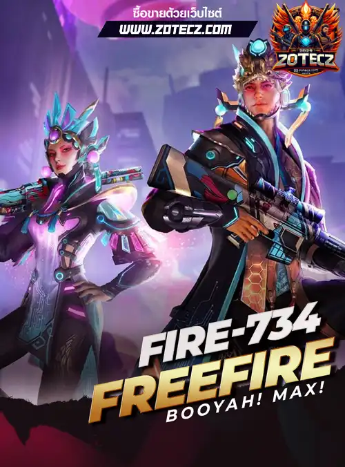 รหัสฟีฟาย, ร้านขายฟีฟาย, ไอดีฟีฟาย, ซื้อรหัสฟีฟาย, เกมฟีฟาย, ฟีฟายราคาถูก