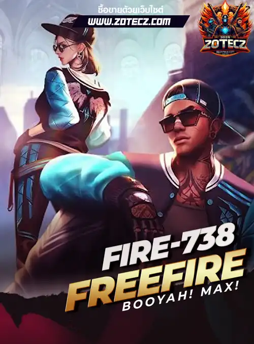 รหัสฟีฟาย, ร้านขายฟีฟาย, ไอดีฟีฟาย, ซื้อรหัสฟีฟาย, เกมฟีฟาย, ฟีฟายราคาถูก