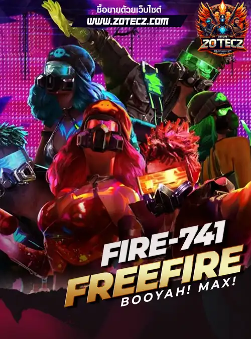 รหัสฟีฟาย, ร้านขายฟีฟาย, ไอดีฟีฟาย, ซื้อรหัสฟีฟาย, เกมฟีฟาย, ฟีฟายราคาถูก