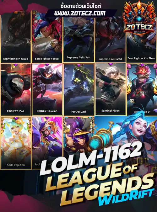 รหัสlolm ร้านขายlolm, ไอดีlolm, ซื้อรหัสlolmobile, เกมlolwildrift, lolโมบายราคาถูก, lol mobile, lolm, id lolwildrift