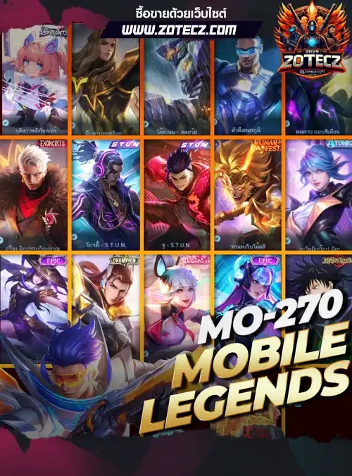 รหัสโมบายเลเจน ร้านขายโมบายเลเจน, ไอดีโมบายเลเจน, ซื้อรหัสโมบายเลเจน, เกมโมบายเลเจน, โมบายเลเจนราคาถูก, โมบายเลเจน,