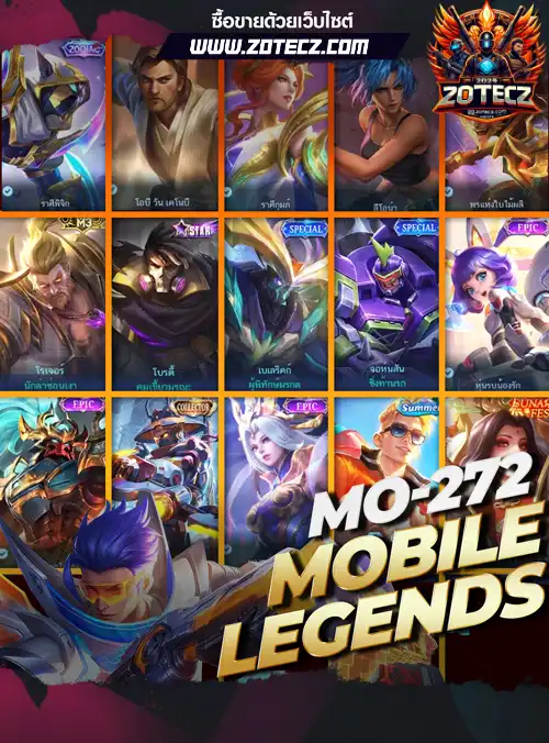 รหัสโมบายเลเจน ร้านขายโมบายเลเจน, ไอดีโมบายเลเจน, ซื้อรหัสโมบายเลเจน, เกมโมบายเลเจน, โมบายเลเจนราคาถูก, โมบายเลเจน,