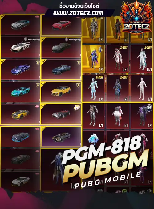 รหัสพับจีโมบาย ร้านขายพับจีโมบาย, ไอดีพับจีโมบาย, ซื้อรหัสพับจีโมบาย, เกมพับจีโมบาย, พับจีโมบายราคาถูก, pubg mobile, pubgm