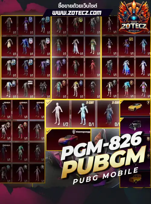 รหัสพับจีโมบาย ร้านขายพับจีโมบาย, ไอดีพับจีโมบาย, ซื้อรหัสพับจีโมบาย, เกมพับจีโมบาย, พับจีโมบายราคาถูก, pubg mobile, pubgm