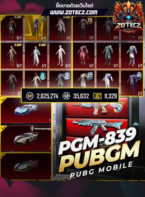 รหัสพับจีโมบาย ร้านขายพับจีโมบาย, ไอดีพับจีโมบาย, ซื้อรหัสพับจีโมบาย, เกมพับจีโมบาย, พับจีโมบายราคาถูก, pubg mobile, pubgm