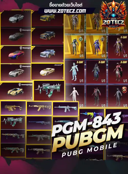 รหัสพับจีโมบาย ร้านขายพับจีโมบาย, ไอดีพับจีโมบาย, ซื้อรหัสพับจีโมบาย, เกมพับจีโมบาย, พับจีโมบายราคาถูก, pubg mobile, pubgm