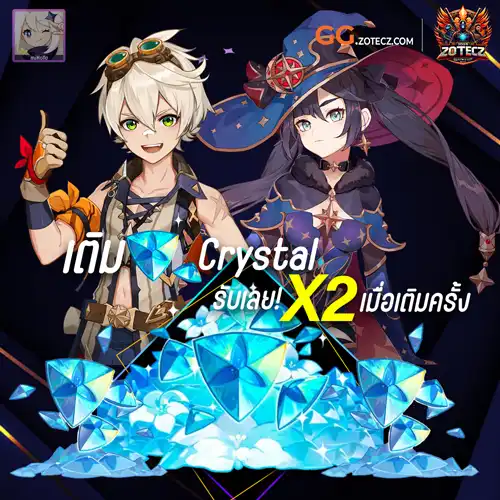 รหัสคอออฟดิวตี้โมบาย ร้านคอออฟดิวตี้โมบาย, ไอดีคอออฟดิวตี้โมบาย, ซื้อรหัสคอออฟดิวตี้โมบาย, เกมคอออฟดิวตี้โมบาย, คอออฟดิวตี้โมบายนราคาถูก