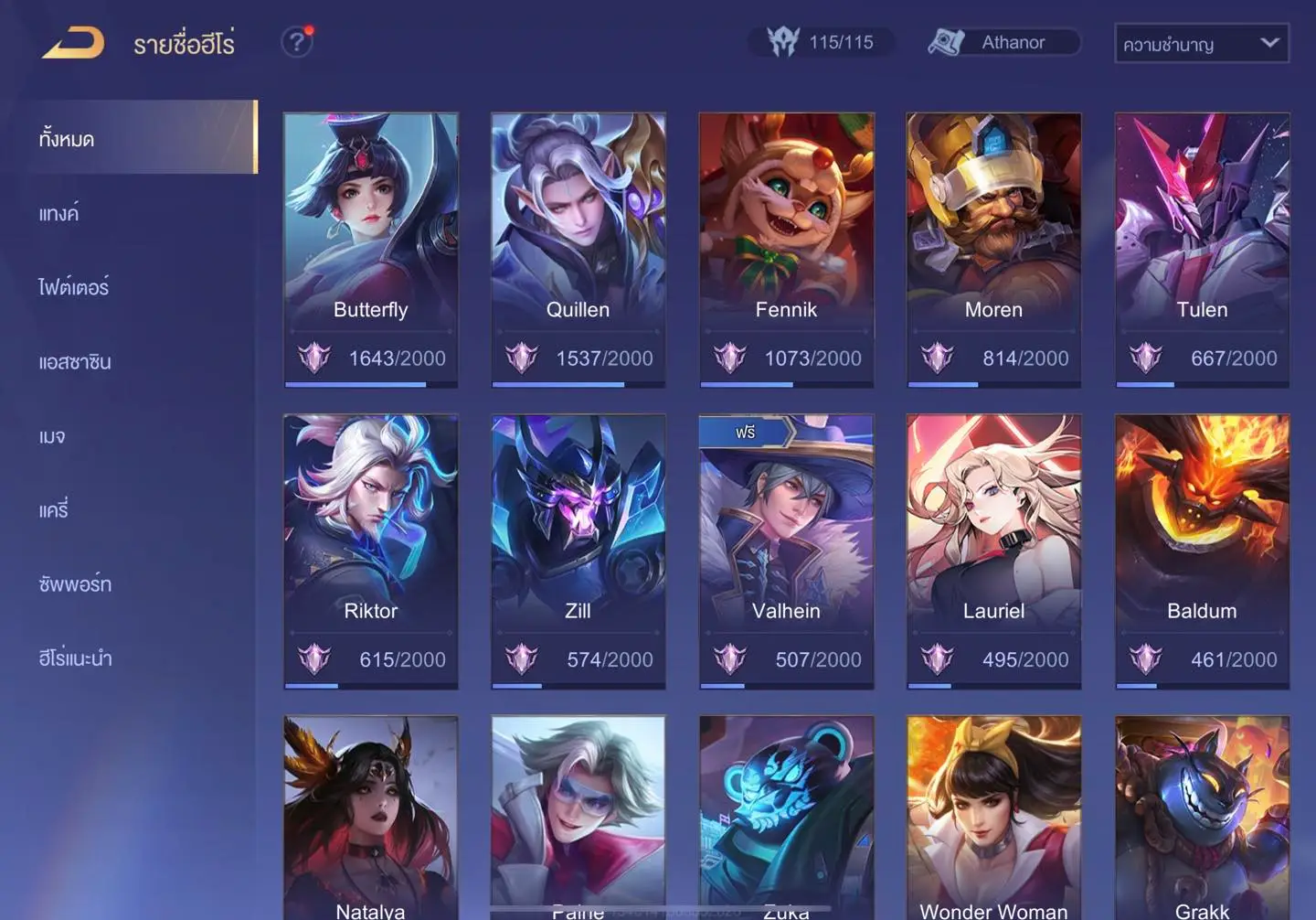 รูปภาพเครดิต gg.zotecz.com