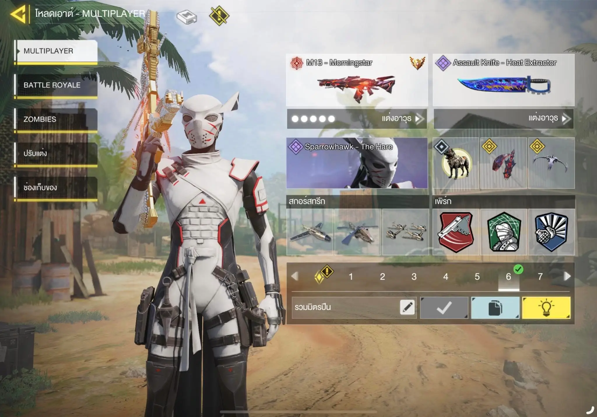 รูปภาพเครดิต gg.zotecz.com