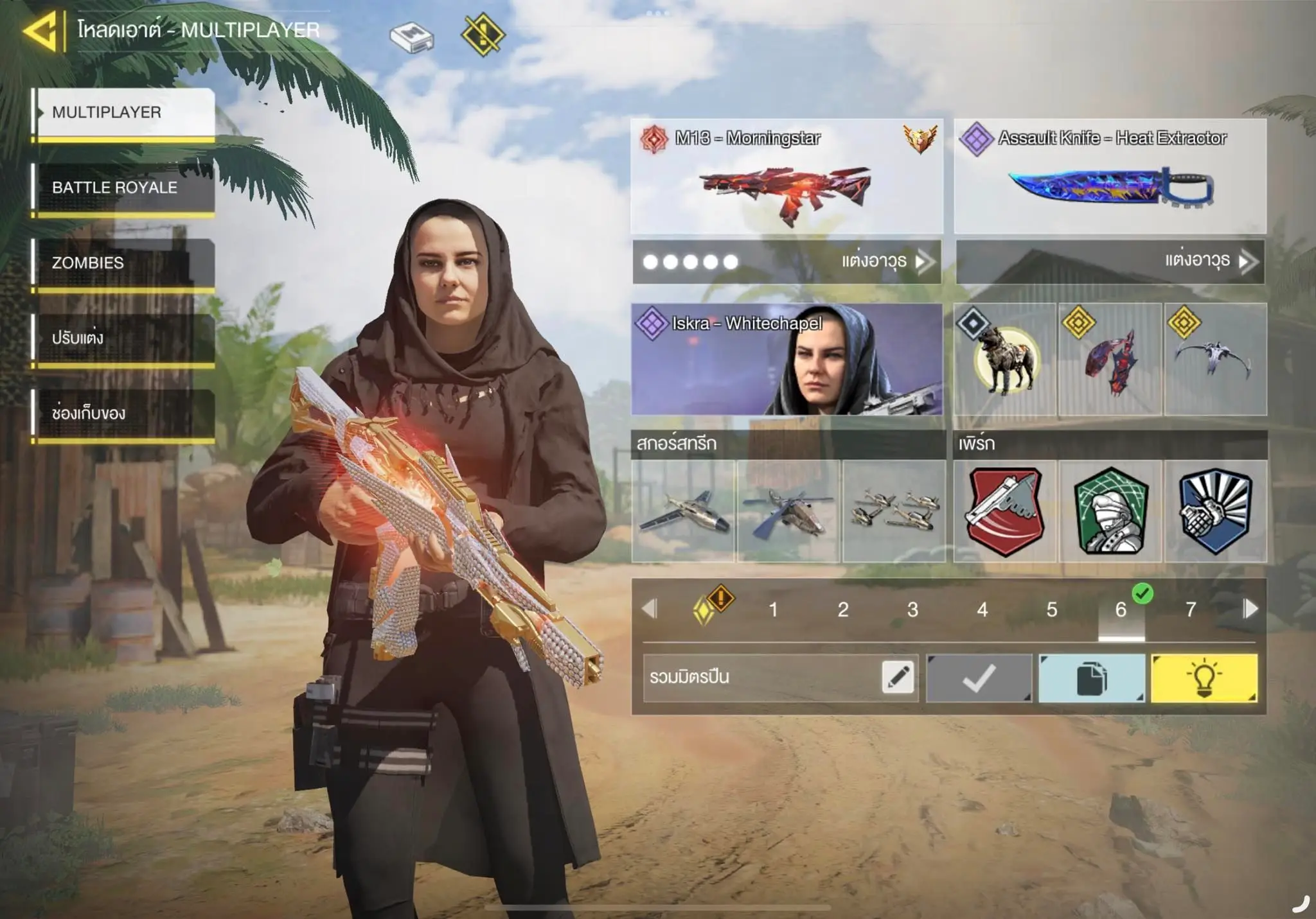 รูปภาพเครดิต gg.zotecz.com