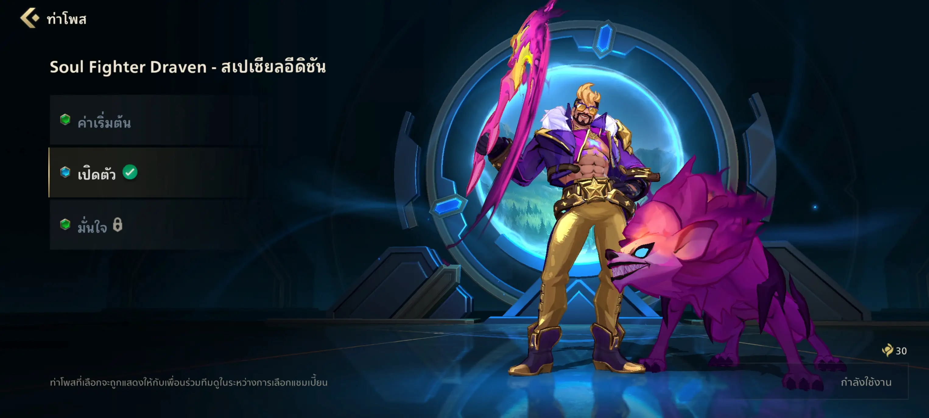 รูปภาพเครดิต gg.zotecz.com