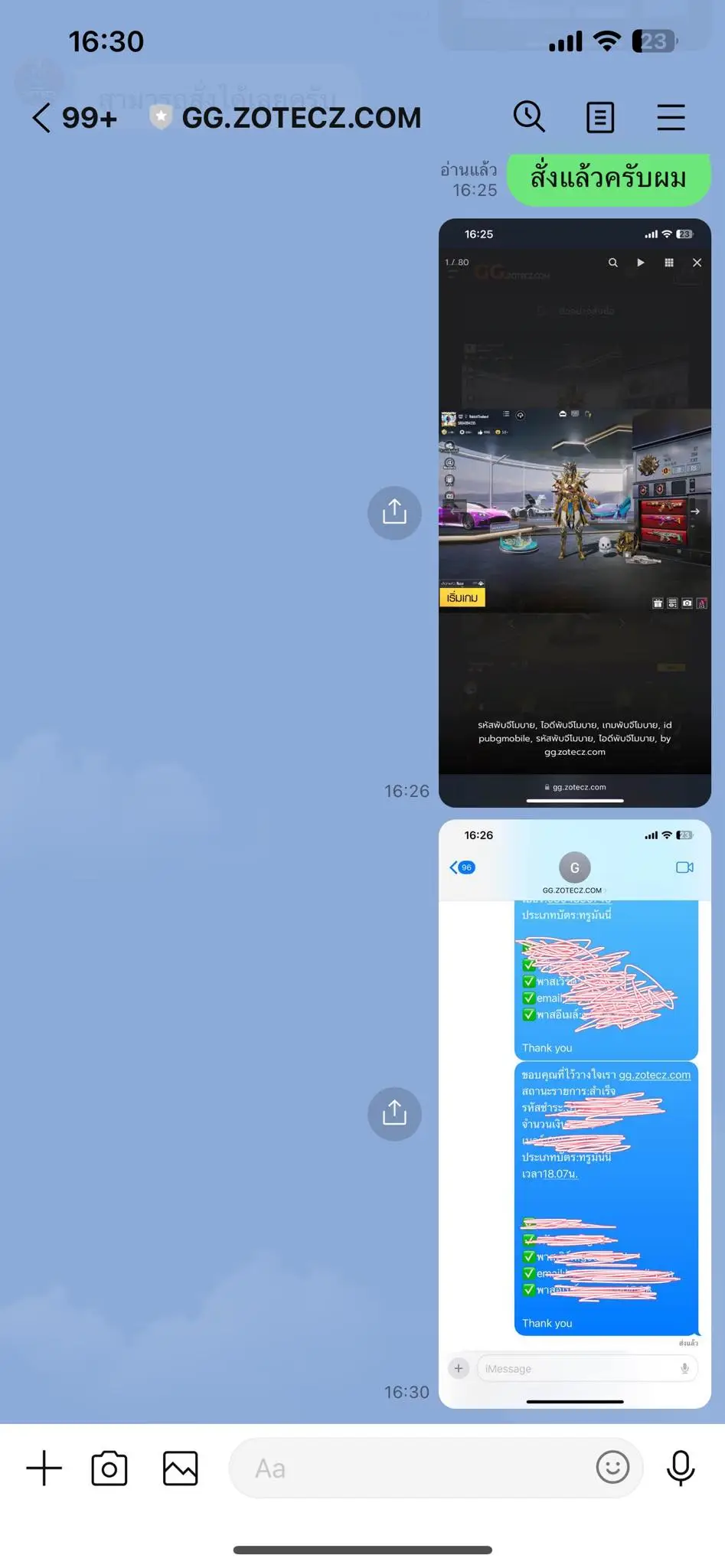 รูปภาพเครดิต gg.zotecz.com