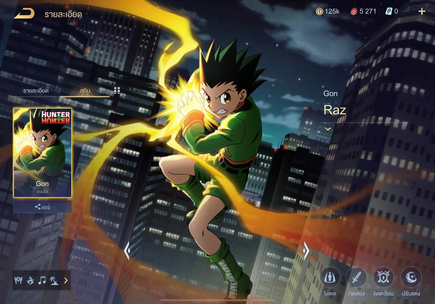 รูปภาพเครดิต gg.zotecz.com