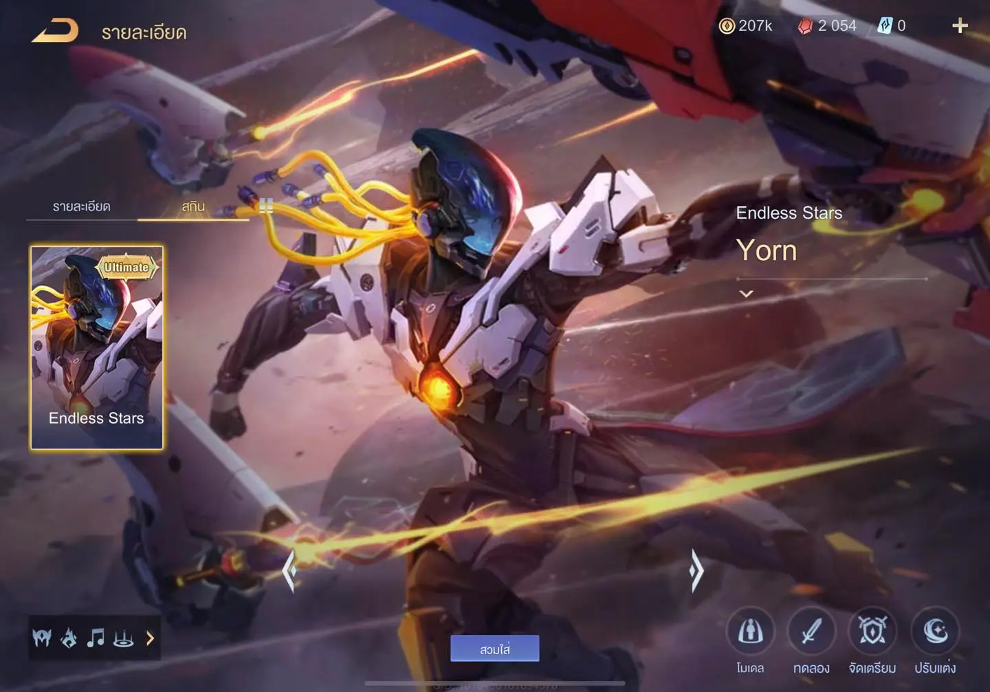 รูปภาพเครดิต gg.zotecz.com