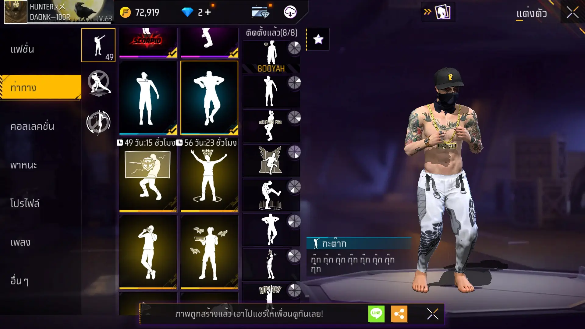 รูปภาพเครดิต gg.zotecz.com