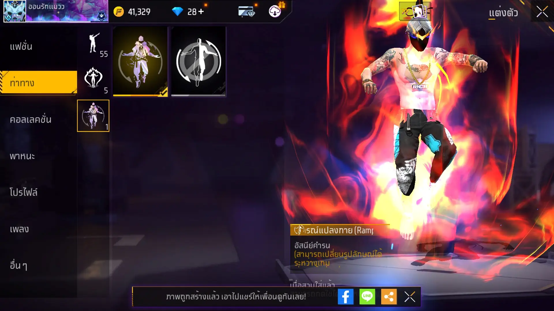 รูปภาพเครดิต gg.zotecz.com