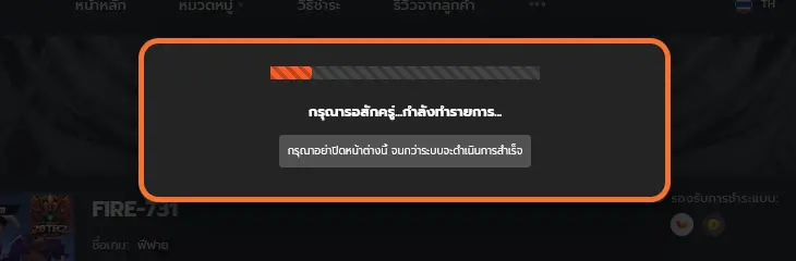 gg.zotecz.com, รหัสฟีฟาย,ไอดีฟีฟาย,รหัสrov,ไอดีrov,รหัสพับจี,ไอดีพับจี,เติมเพชรฟีฟาย, เติมคูปอง, เติมUC, เติมRobux, เติมCrystal,