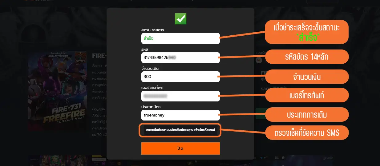 gg.zotecz.com, รหัสฟีฟาย,ไอดีฟีฟาย,รหัสrov,ไอดีrov,รหัสพับจี,ไอดีพับจี,เติมเพชรฟีฟาย, เติมคูปอง, เติมUC, เติมRobux, เติมCrystal,